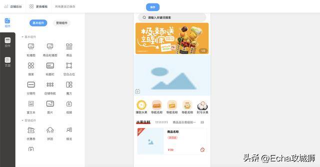 微信赚钱小程序（16个优秀适合接私活的优秀开源项目合集）