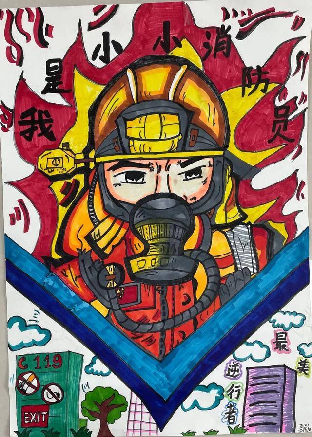 六年级画画（消防员的奇思妙想）