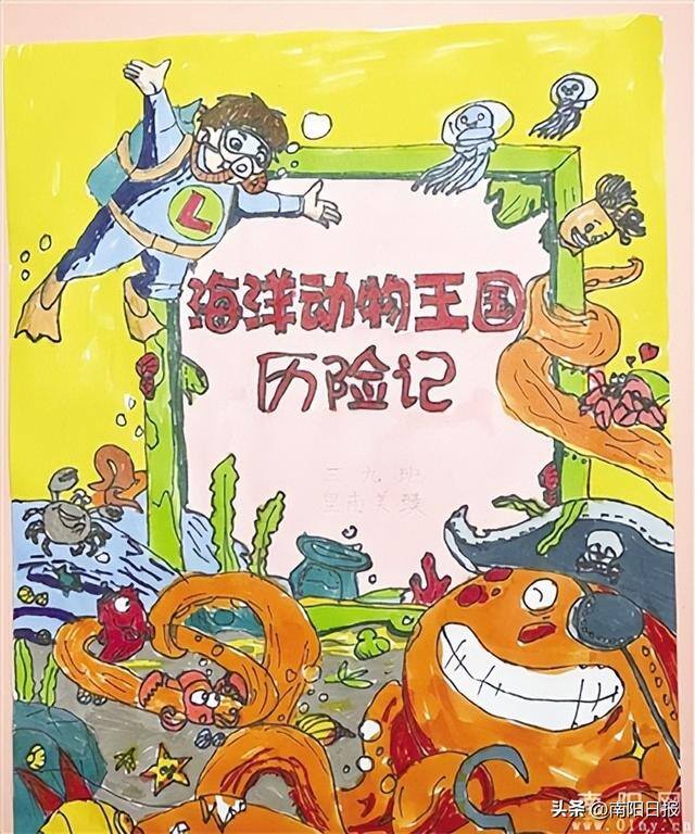 二年级画画简单又漂亮（市第二完全学校举行“全学科阅读”线上交流活动）