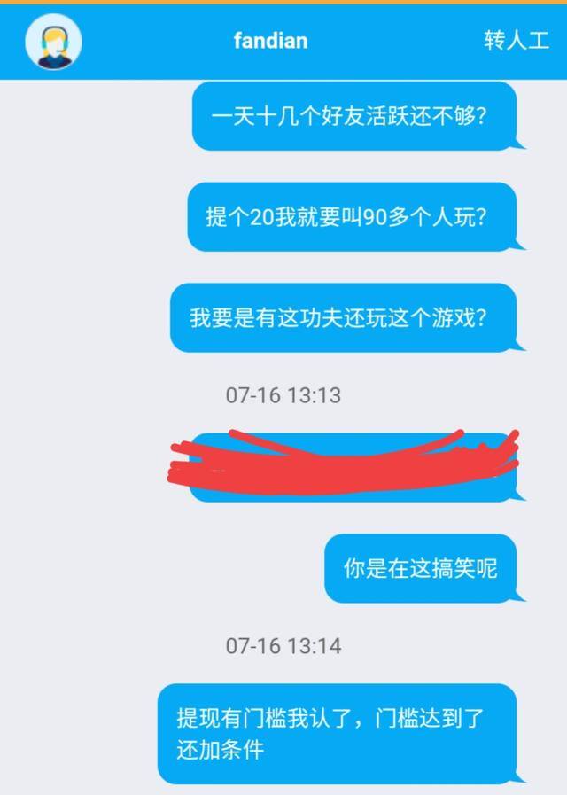 赚钱小游戏秒到账领红包不看广告（《我的饭店》玩了十多天的坑）