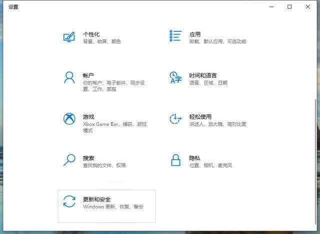 win10备份系统怎么操作（win10系统如何备份）