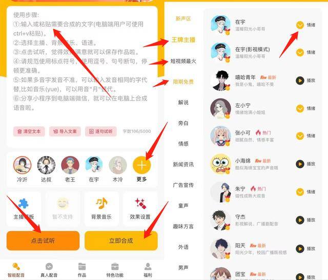 王者荣耀怎么开直播（游戏解说是咋制作的？怎么给视频添加有趣的剧情配音？）