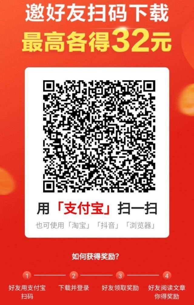 快手如何刷出50万金币（各大平台赚零花钱比例）