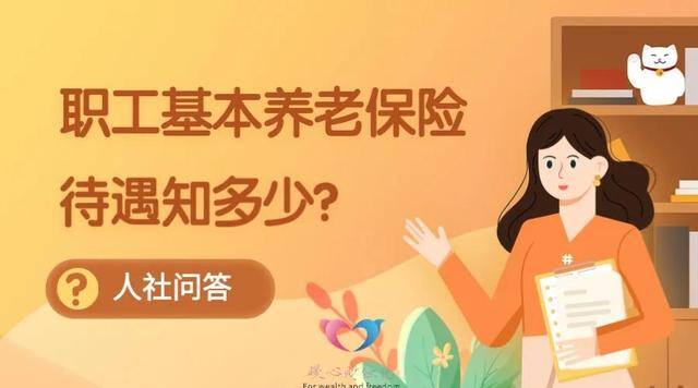 五十岁女人做什么工作好（2018年退休养老金是多少）