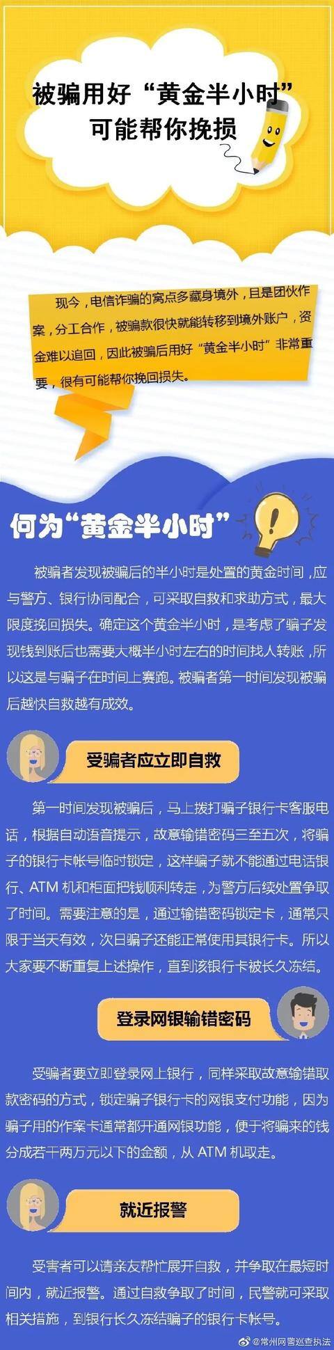 网上兼职怎么找正规的（支付宝诈骗案件的套路）