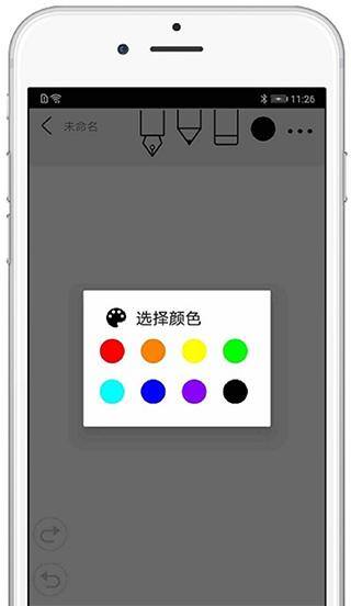 绘画软件procreate下载（procreate安卓最新版本）
