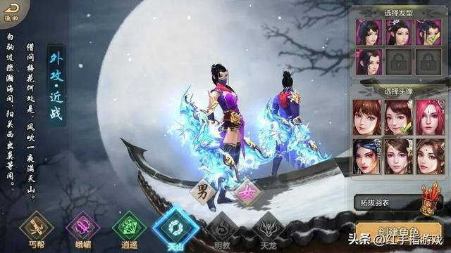 天龙八部手游怎么赚人民币怎么交易（新天龙八部手游搬砖攻略）