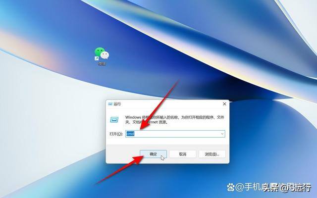 电脑怎么打开两个微信（电脑打开多个微信的方法）