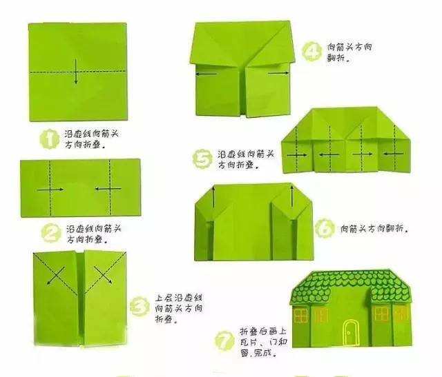 儿童折纸（宝宝手工折纸，一边念儿歌，一边学折纸）