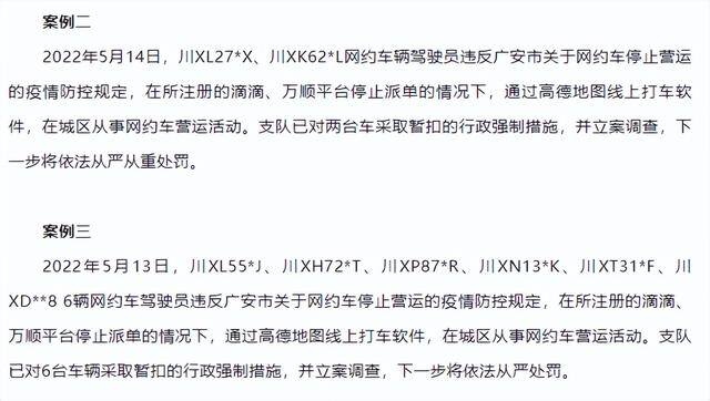 没有网约车证可以跑什么平台（网约车平台清退无证司机，这些无证司机真的会在乎吗？）
