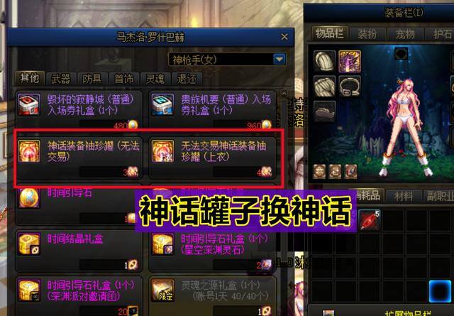 一天必赚10元的游戏（dnf：搬砖党110版本起号“五部曲”，学会这些技巧，轻松升110级）