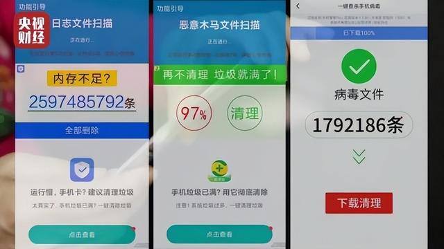 米多赚钱app下载（华为应用商店的年龄分级机制）