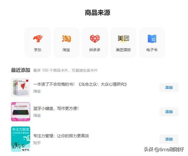知乎上怎么赚钱（网络账号如何获取被动收入）