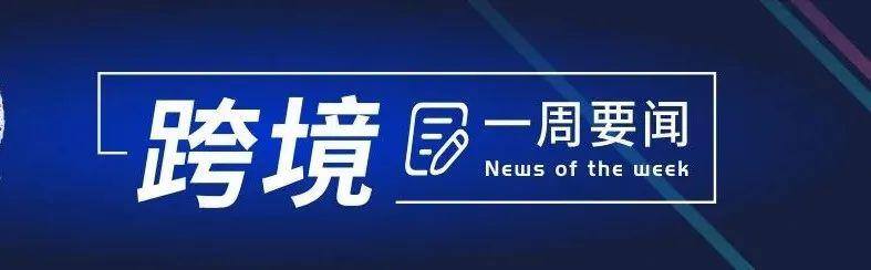 淘宝赚佣金app（美团上线极速版app）