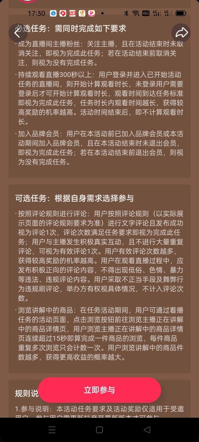 全民任务赚钱是真的吗（0粉如何通过全民任务日赚3000）