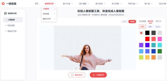 微信表情包如何自定义文字（教你2个制作gif表情包的方法，操作很简单）