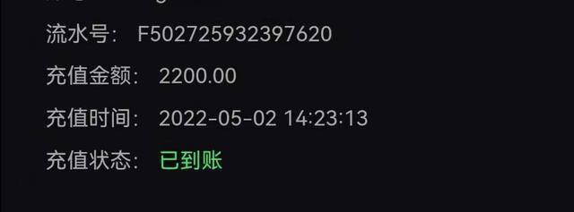 安心充电赚钱是真的吗（投资理财的心得）