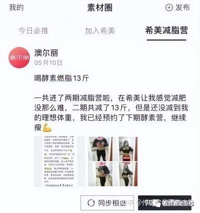 微商贝贝（贝贝集团、贝贝集团、贝贝集团、贝贝集团、贝贝集团）