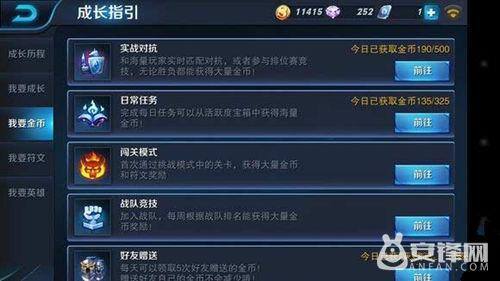 王者荣耀怎么送10000金币（王者荣耀快速获取金币方法，金币大量获取攻略）