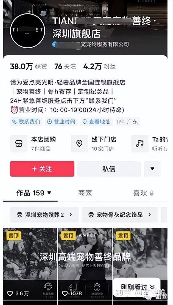 正规赚钱软件哪个赚钱多（宠物入殓师副业）