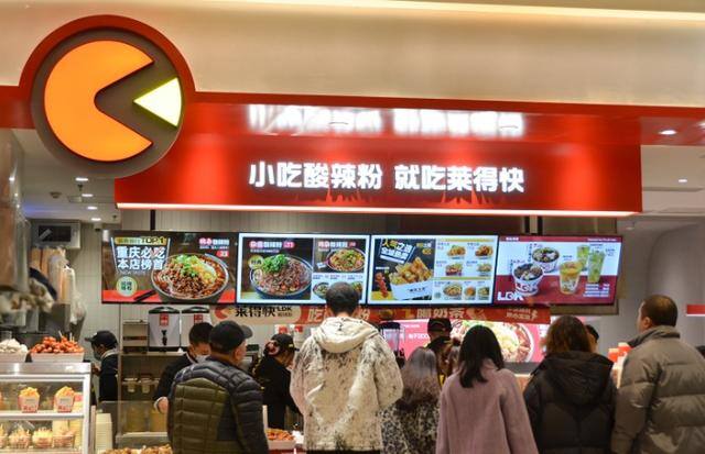 美食加盟店创业好项目（小吃加盟店如何选择？）