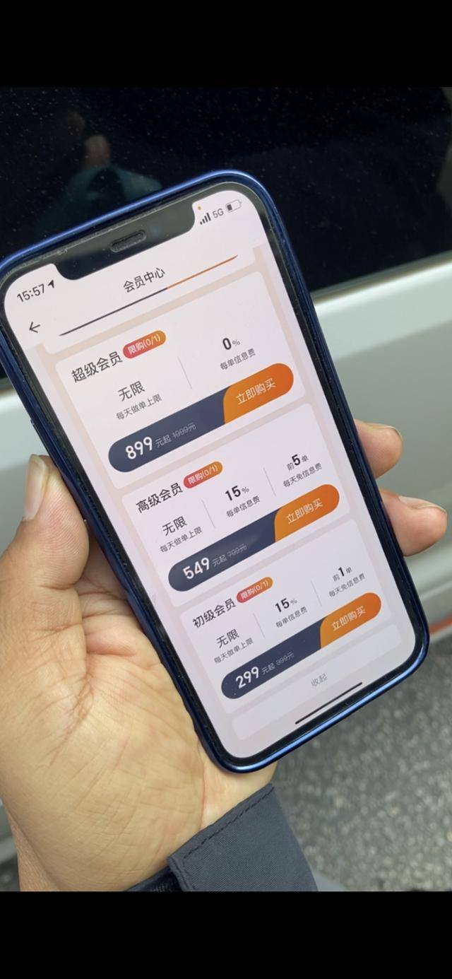 货拉拉赚钱怎么样（货运平台“跳窗”事件频发）