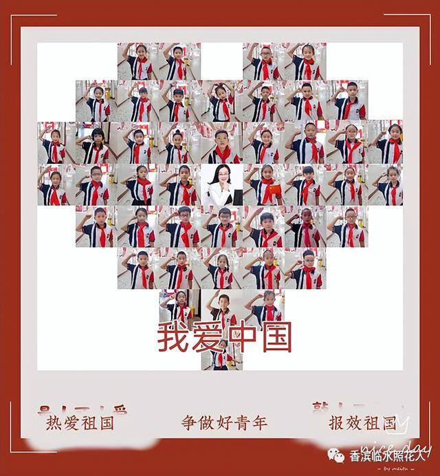 读书报怎么画才能简单漂亮（线上线下，我和你在一起）