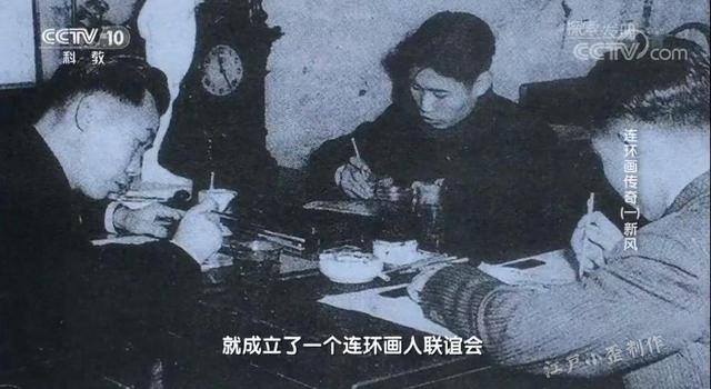 连环画怎么画简单又好看（连环画的发展历程）