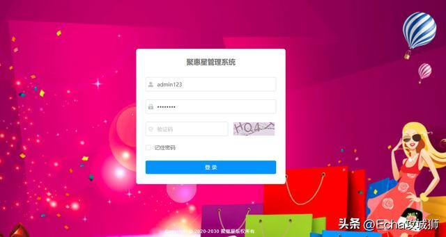 微信赚钱小程序（16个优秀适合接私活的优秀开源项目合集）