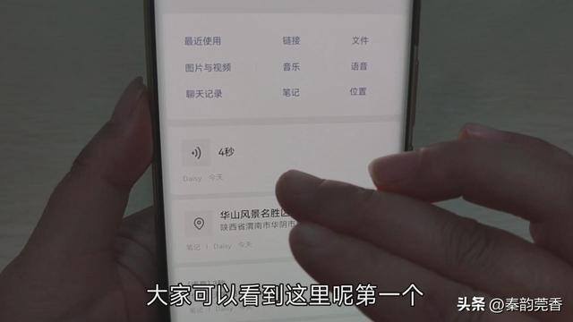 微信钱怎么隐藏起来（微信“收藏”隐藏的4个功能，不会用就太可惜了！）