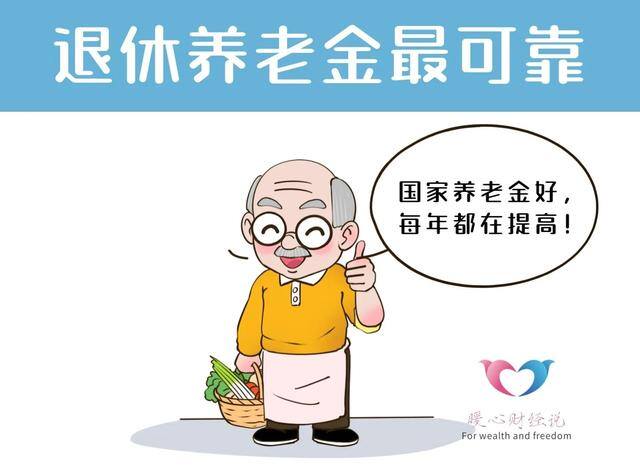 30年工龄50岁退休能拿多少钱（在职职工工资挣的不如退休职工领的，将会产生怎样的后果？）