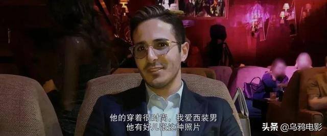 陪女人睡觉挣钱（《tinder诈骗王》影评）