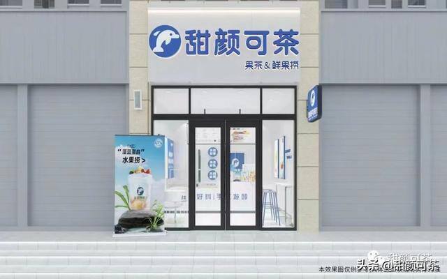 学校附近开什么店最赚钱（学校附近加盟哪个品牌的奶茶店赚钱？）