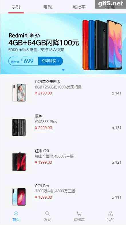 微信赚钱小程序（16个优秀适合接私活的优秀开源项目合集）