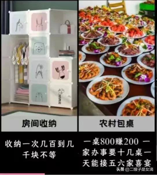 什么行业最赚钱（殡葬行业真的赚钱吗？）