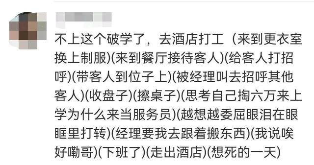 不想上班的文案（为了不上这个破班，网友开始整活）