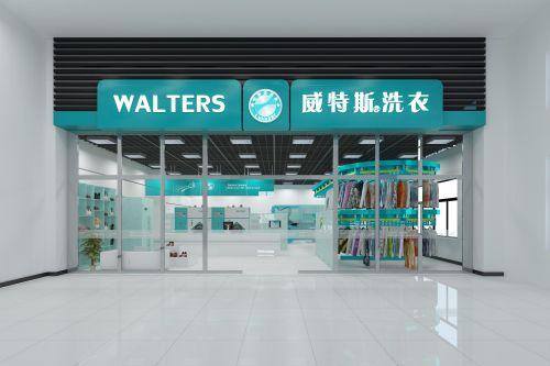 干洗店的利润（干洗店加盟哪家赚钱？）