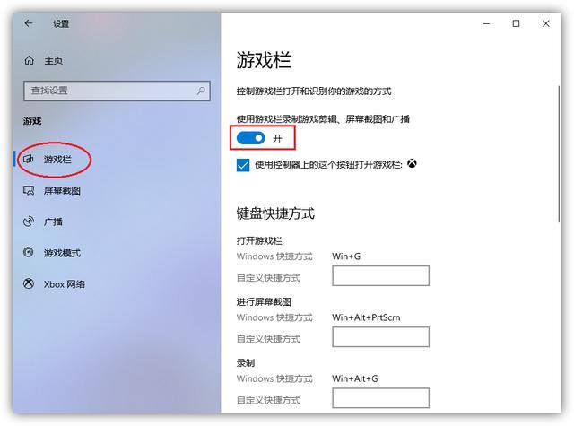 怎么用电脑录屏（超简单的电脑高清录屏方法，无需下载任何工具，一键录制高清视频）