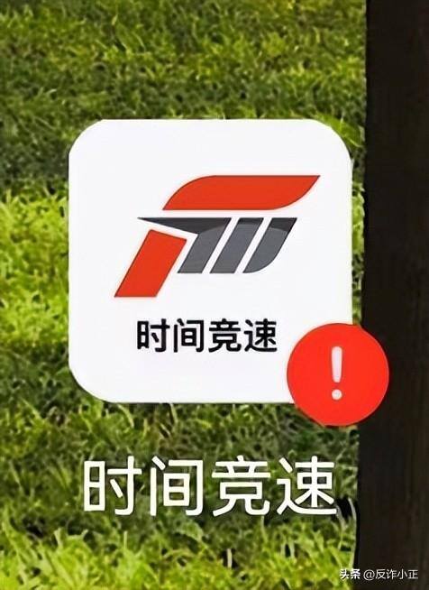 森雅农业app可以赚钱（公益慈善大赛骗局）