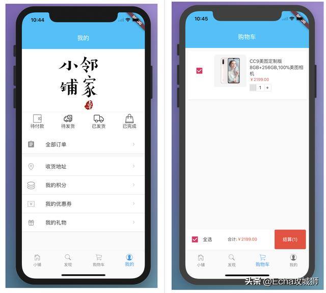 微信赚钱小程序（16个优秀适合接私活的优秀开源项目合集）