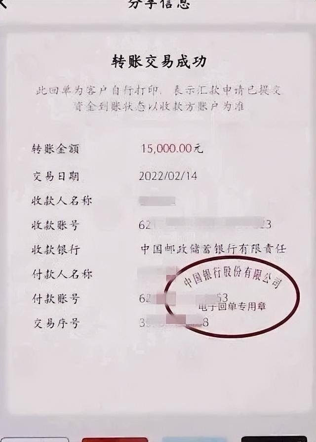 走路赚钱（「净网2019」网警提醒：警惕“走路赚钱”骗局）