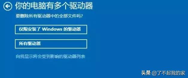电脑怎么重置（如何把电脑恢复出厂设置）