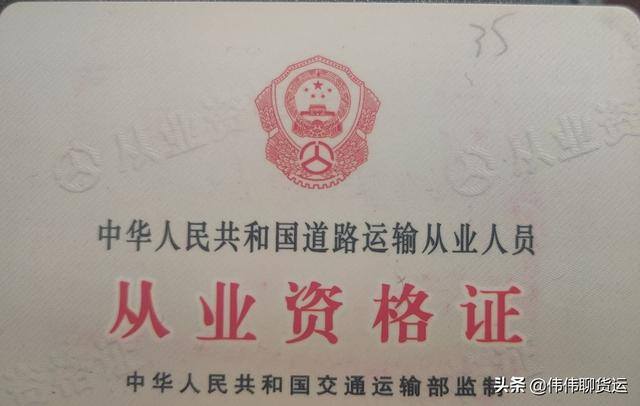 9米6货车一年能赚20万吗（想成为一名卡车司机需要什么条件？）