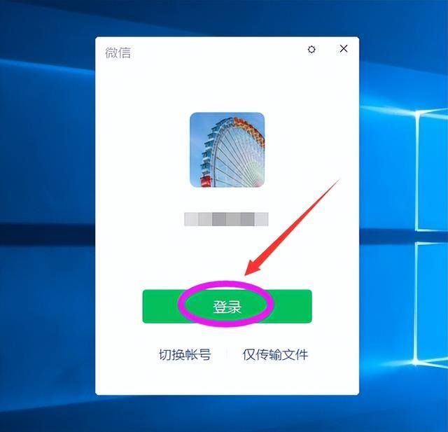 怎么清理电脑微信聊天记录（电脑版微信如何设置自动清除聊天记录？）