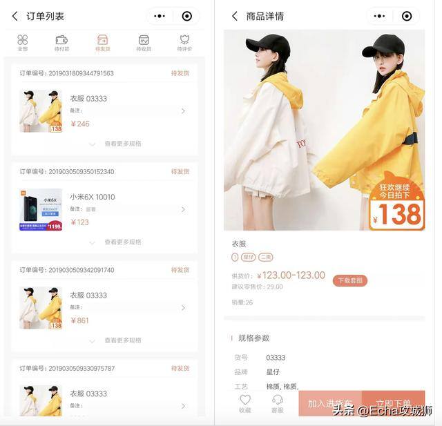 微信赚钱小程序（16个优秀适合接私活的优秀开源项目合集）