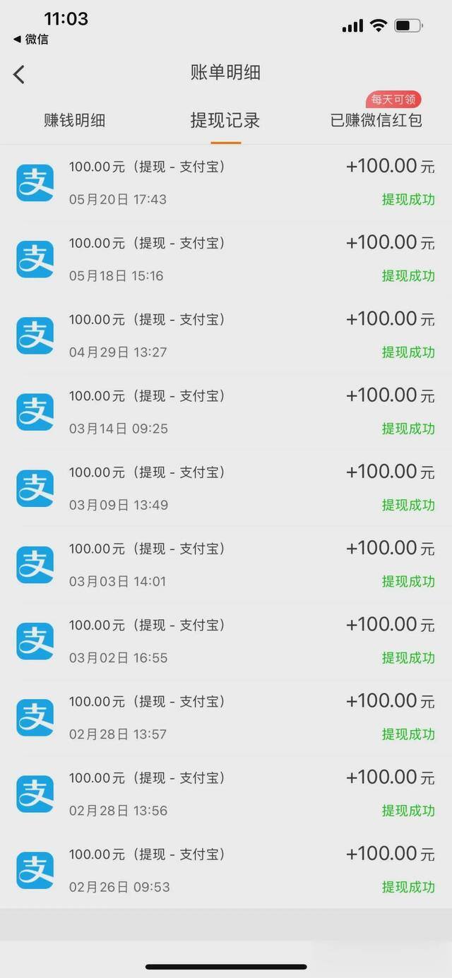 赚零花钱的软件（学生党赚钱攻略）