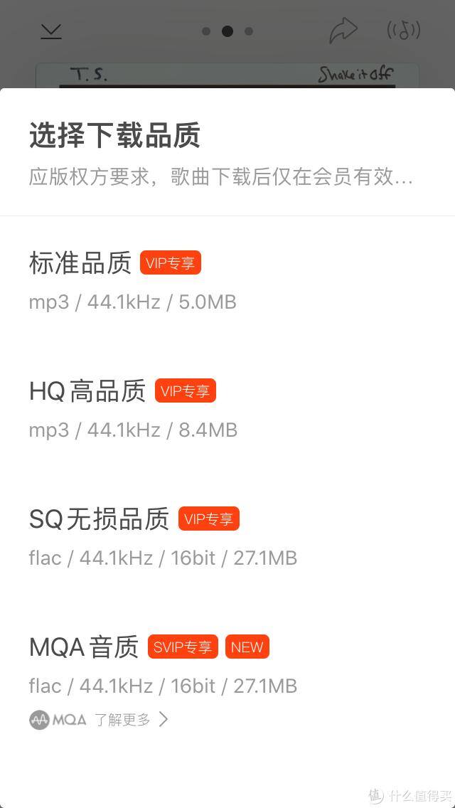 正规听歌赚钱的软件（qq音乐会员充值）