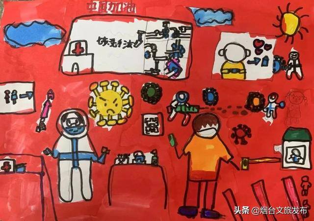 抗疫防疫绘画作品（烟台“艺”起抗疫）
