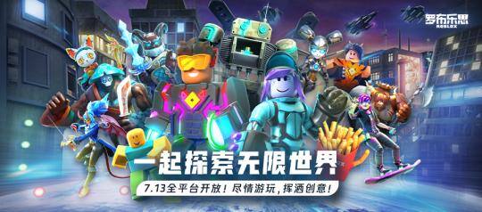玩游戏赚钱软件真实可靠（《二之国：交错世界》6月全球收入排名前十！）