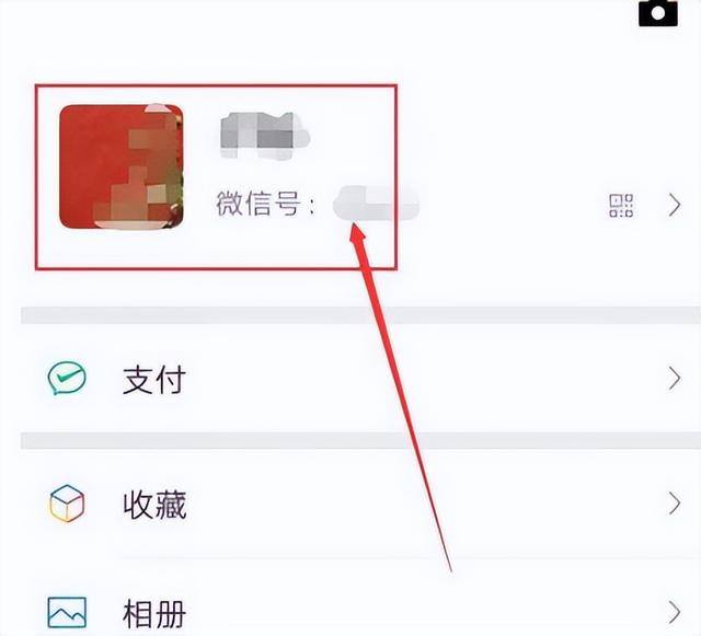 微信个性签名怎么改（如何修改微信中自己的个性签名内容）